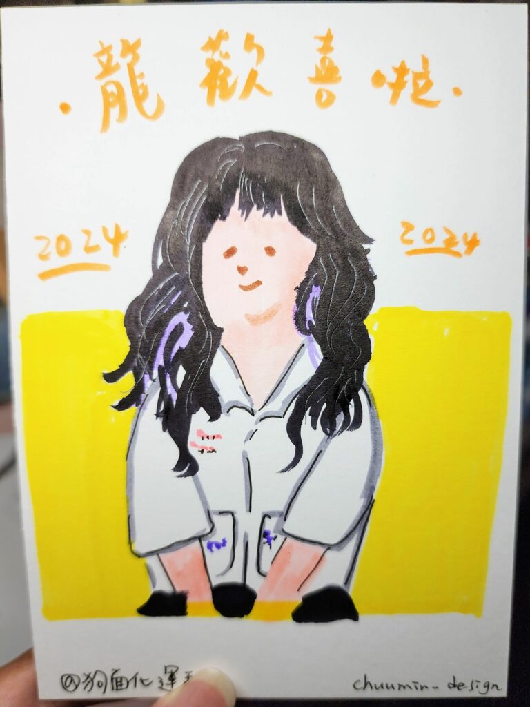 This is a hand-drawn picture of a character. The character has shoulder-length curly hair with purple highlights and wears a white blouse with a tie and what seems to be a badge or pin on the left side. There are also purple details on the shirt. The background of the image is divided into two sections, the upper part in white and the lower part in yellow. There is text in orange around the character which seems to be in Chinese characters, and it reads "笑顔満点" at the top and "の 次の代たる者" at the bottom. This could translate to "Full of Smiles" or a similar positive message at the top and "The Next Generation" or "Person of the Next Era" at the bottom. On the left side of the image, "2024" is written in orange, possibly indicating the year the drawing was made. There is also a signature or artist's mark that reads "chuum!n- design".