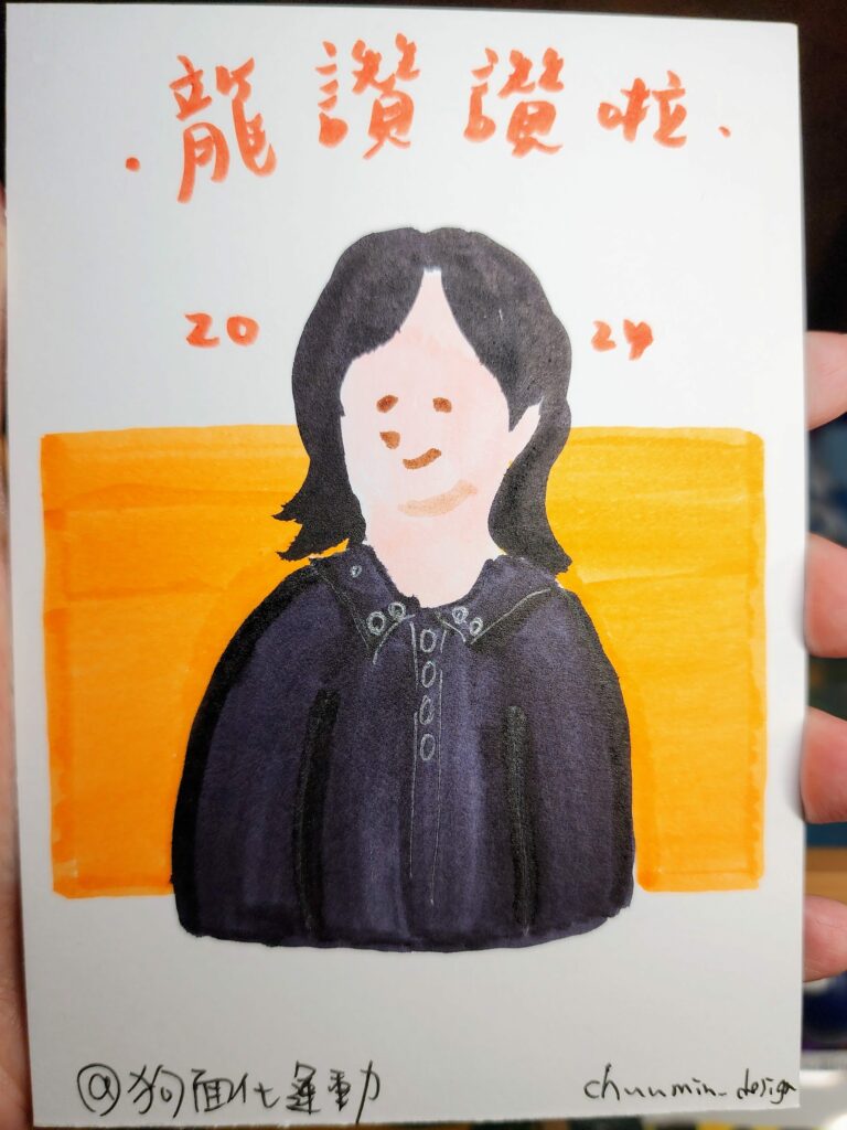 The uploaded image is another hand-drawn illustration, featuring a single person with a bright smile. The person has shoulder-length dark hair and is wearing a dark-colored garment that has a detailed collar with decorative elements, which might suggest a blouse or a casual top. The background is a simple, solid orange color that covers the lower half of the image. This warm color gives a cheerful and vibrant feel to the illustration. At the top of the image, written in red Chinese calligraphy, are characters that translate to "Wishing you happiness and prosperity," a common greeting for the Lunar New Year. The year "2024" is also written, indicating the year for which this greeting is intended. At the bottom, the artist has signed with "chuanmin_design," consistent with the previous images shared, making it likely that this is part of a series of artworks or greeting cards created by the same artist. The style of the illustration is simple and cartoonish, with a focus on conveying positive emotions through the person's facial expression. This type of image could be used as a personalized greeting card or a festive image to celebrate the New Year.